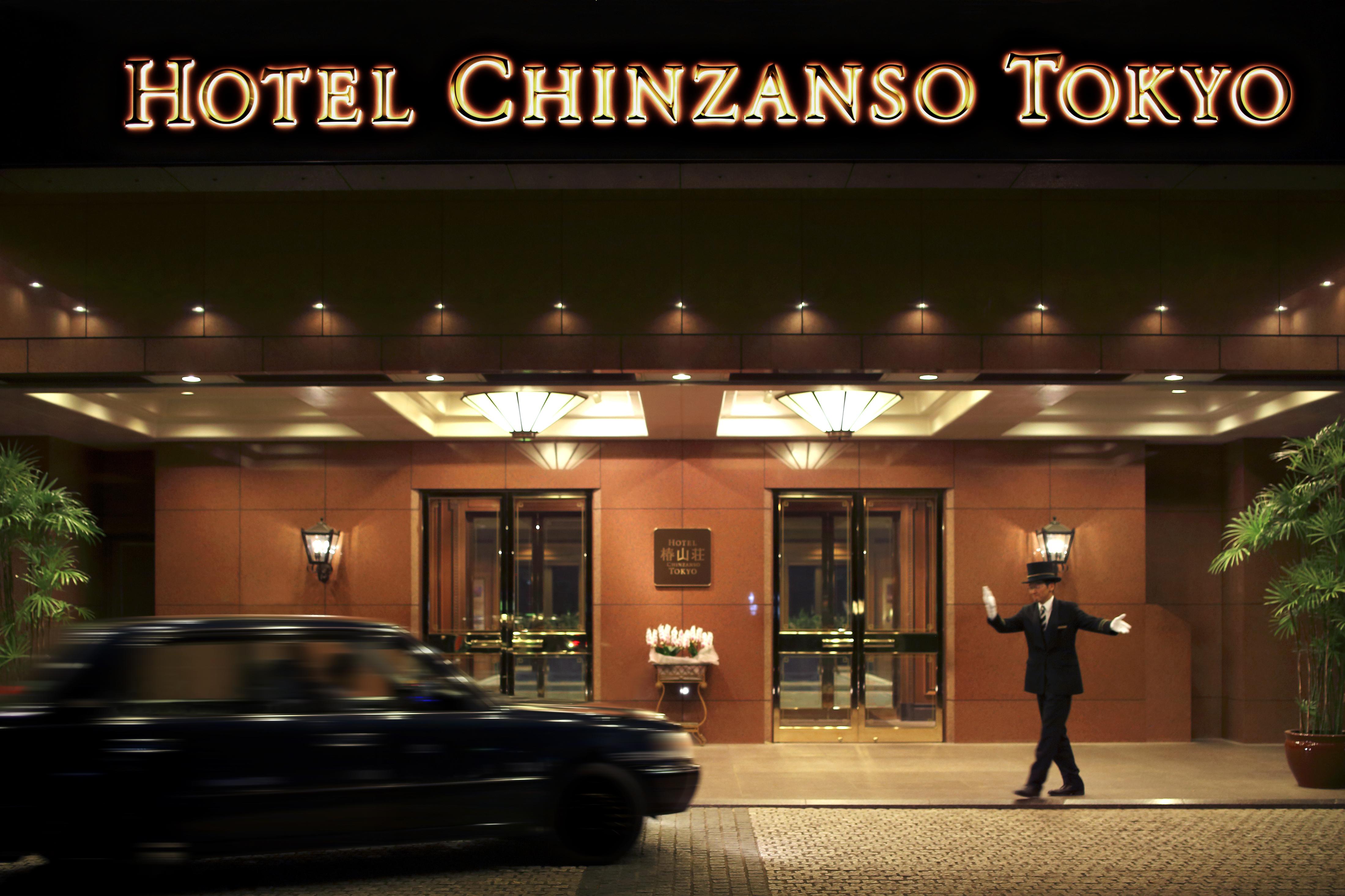 Hotel Chinzanso Tokyo Esterno foto